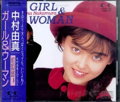 2025年最新】中村由真の人気アイテム - メルカリ