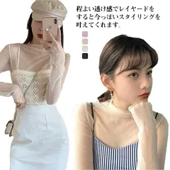 【送料無料】シアートップス フリル襟 ドット柄 ハイネック レイヤード レディース 長袖 メロウ インナー シースルー 透け感 コーデ 重ね着 きれいめ おしゃれ セクシー tシャツ トレンド 無地 #erika1975