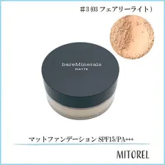 2025年最新】ベアミネラルの人気アイテム - メルカリ