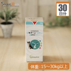 ジルケーン 225mg 30粒×3箱【賞味期限: 2027.5.14】 - メルカリ