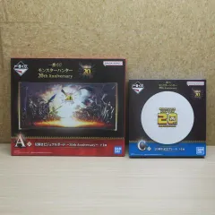 モンスターハンター 一番くじA賞＆C賞セット