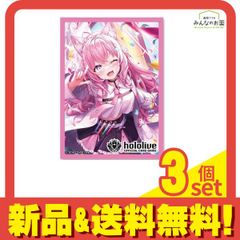 ホロライブ オフィシャルホロカスリーブ 55枚入 (Vol.15 博衣こより) 3個セット まとめ売り