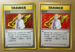 クイックスターターギフトのマスターボール(うずまきホロ