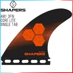 シェイパーズ  コアライト　スモール　トライフィンセット sh2s-168586-tn_4.jpg