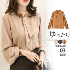 ブラウス レディース 長袖 シャツ オフィス リボン付き シフォン パフスリーブ 入学式 通勤 スーツ インナー ゆったり ビジネス 春夏 おしゃれ