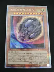 2025年最新】ニビル 25thの人気アイテム - メルカリ