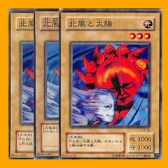 チャリ吉PSA【希少】 遊戯王 北風と太陽 英語版 PSA10 LOB-035