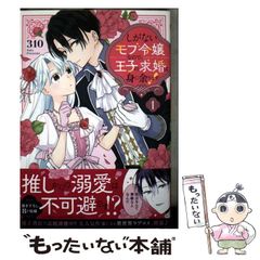 中古】 ポムポムプリンのおりがみだいすき （サンリオギフト