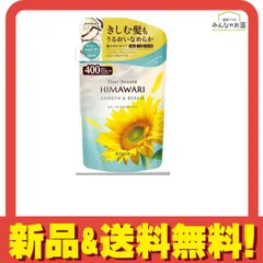 ディアボーテHIMAWARI オイルインシャンプー スムース&リペア  400g (詰め替え用) 