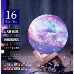 2025年最新】月 ライト ムーンライトの人気アイテム - メルカリ