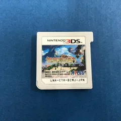 02w03123 Nintendo 3DSソフトのみ 世界樹の迷宮X (クロス) 起動のみ確認済み 【中古品】