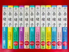 「奈緒子」 文庫版 全巻セット Amazon.co.jp: 奈緒子 全33巻完結セット (Big spirits comics