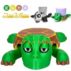 面白いタートルコースター オープンアイドタートルティーコースター カップマット リフト可能な手足と表情豊かな顔を備えた3Dプリントカップホルダー デスク用の風変わりなカメコースター テーブル またはホームバー