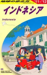 2025年最新】地球の歩き方 インドの人気アイテム - メルカリ