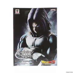 Amazon.co.jp: ドラゴンボールZ Resolution of Soldiers vol.5