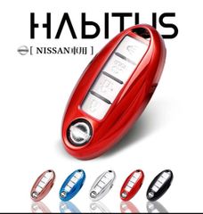 日産 NISSAN リモコンカバー 汚れ防止  キーカバー  スマートキーケース ノート リーフ エクストレイル デイズ セレナ ルークス エルグランド キックス スカイライン マーチ ティーダ キューブ ラディオ デュアリス シルフィ ムラー h1004