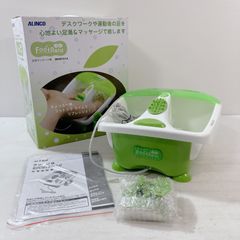 ALINKO 足用マッサージ機 フットリラライム MCR7814 フットバスジェット マッサージ機