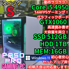 pasopro☆PC販売 - メルカリShops