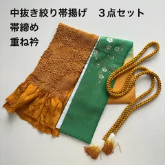 振袖　袋帯　帯揚げ　帯締め　緑　レトロ 振袖用 帯締め帯揚げセット 緑 帯締め 帯揚げ 帯締 帯揚 総絞り