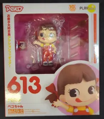 2025年最新】ねんどろいど ペコちゃんの人気アイテム - メルカリ