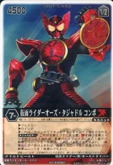 2025年最新】レンジャーズ 仮面ライダーの人気アイテム - メルカリ