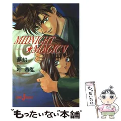 叶恭弘　22冊セット 叶恭弘 | 漫画全巻 コミックセット 専門店
