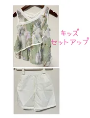 キッズ　セットアップ　ノースリーブトップス半ズボン新品　未使用　フラワー　120サイズ