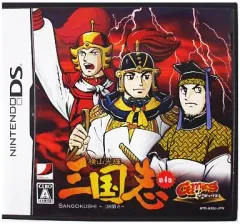 【中古】ニンテンドーDSソフト GAMICS Vol.1 横山光輝「三国志」 第四巻 ～三国鼎立～