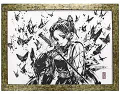 2025年最新】鬼滅の刃墨絵の人気アイテム - メルカリ