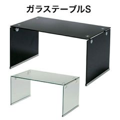 頼める便利用 クラスティーナ センターテーブル ガラストップ