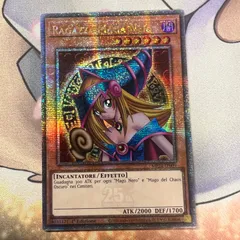 遊戯王 - ✨EU✨ブラックマジシャンガール　フランス版　シークレット　スピードデュエル 遊戯王 ブラック・マジシャン・ガール/シークレット/フランス語/1st