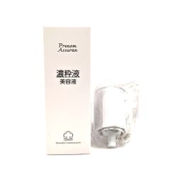 ポンプ付き　アシュラン 吉祥の光 濃粋液 美容液　50g 　6035　1335 　プラノアシュラン 　アシュラン化粧品