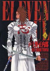 RPG 攻略大全 '91年1-5月版 RPG 攻略大全 '91年1-5月版 ゲーム関連書籍の商品一覧 |