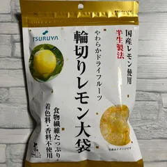 2025年最新】輪切りレモン大袋の人気アイテム - メルカリ