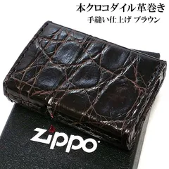 2025年最新】zippo クロコダイルの人気アイテム - メルカリ