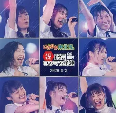2025年最新】いぎなり blu-rayの人気アイテム - メルカリ