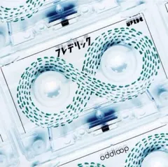 2025年最新】フレデリック cdの人気アイテム - メルカリ
