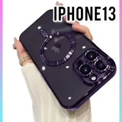iPhoneケース MagSafe対応 透明ケース マグセーフ iPhone13