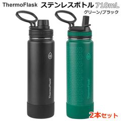 ThermoFlask ステンレスボトル 710mL ×4本 ThermoFlask ステンレスボトル 710mL 2個セット グリーン