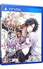 PSVita／レンドフルール