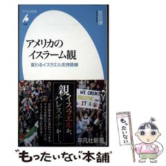 中古】 私は宇宙人にさらわれた! エイリアン・アブダクションの