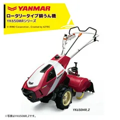 VAC255 耕うん機 カワサキエンジン 整備済み 小型で扱いやすい