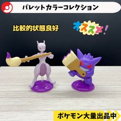 モンコレボックス ユキハミ 新品未開封 【⑥ ポケモン