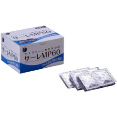 【3セット】ハナクリーン専用洗浄剤 サーレMP 60包