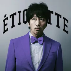 2025年最新】岡村靖幸 エチケットの人気アイテム - メルカリ