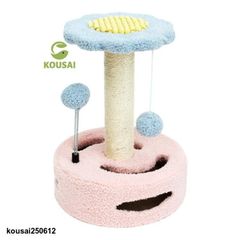 キャットツリー 猫タワー 猫 ポール 据え置き おしゃれ ミニ かわいい 爪とぎ キャットタワー つめとぎ 室内 支柱 小型 省スペース 猫用品 天然