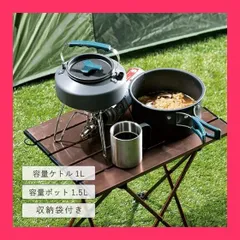 武田コーポレーション 【キャンプ・鍋・ケトル・軽量】 グレー 18*18*11*