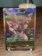 PSA10】カスミのコダック ar 熱風のアリーナ ポケモンカード