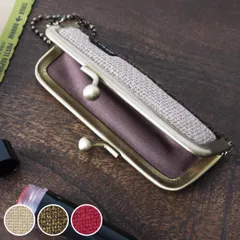 印鑑ケース coron おしゃれ がま口 ボールチェーン （ ケース 印鑑 印鑑入れ 文具 コンパクト 収納 贈り物 プレゼント ファブリック ギフト シンプル アンティーク調 母の日 ）