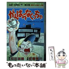 2024年最新】七三_太朗の人気アイテム - メルカリ